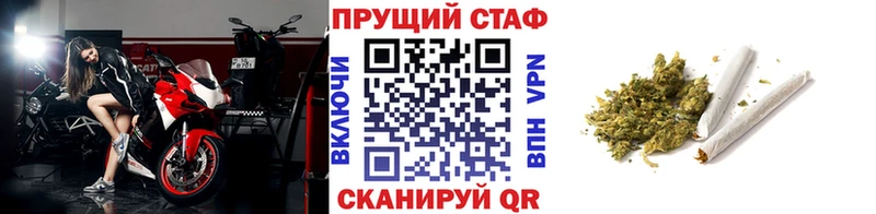 Купить закладку Солнечногорск Метамфетамин Меф Марихуана Псилоцибиновые грибы