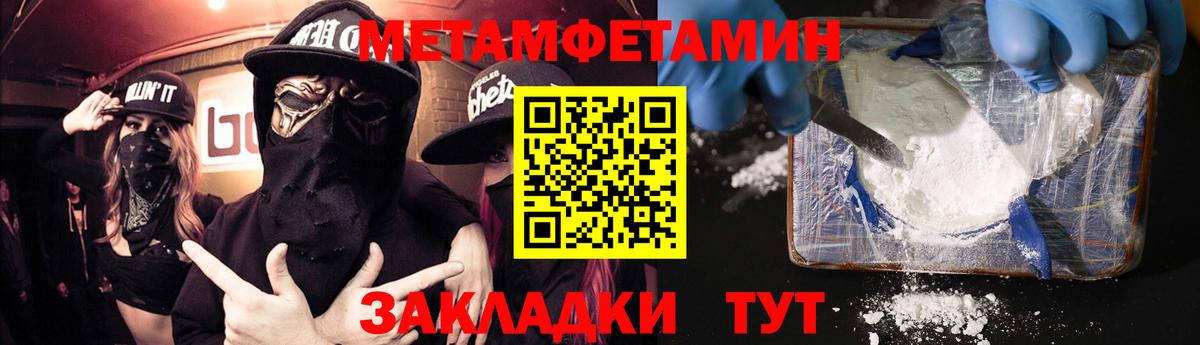 Amphetamine 97%  Амфетамин  Солнечногорск  Вход с VPN 