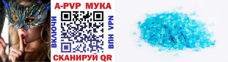 Alpha PVP кристаллы  сколько стоит  Солнечногорск 