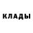 Метадон кристалл Key5687