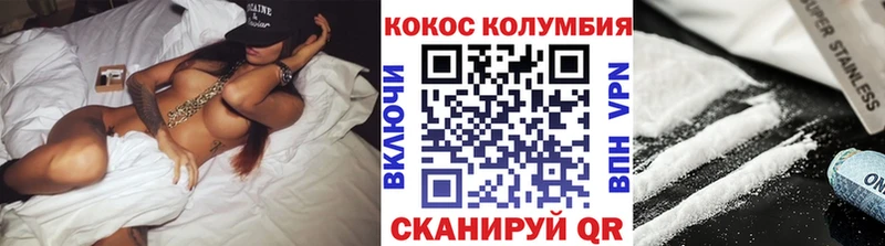 КОКАИН 98%  цена   Солнечногорск 