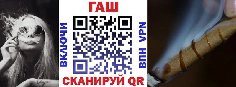 Гашиш хэш Солнечногорск