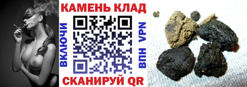ГАШ Cannabis  кракен tor  Солнечногорск 