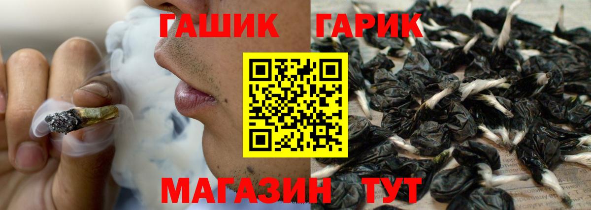 Гашиш индика сатива  Вход с VPN  Солнечногорск  ГАШИШ hashish 
