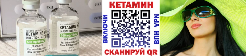 Кетамин ketamine  omg ссылка  Солнечногорск  даркнет сайт 