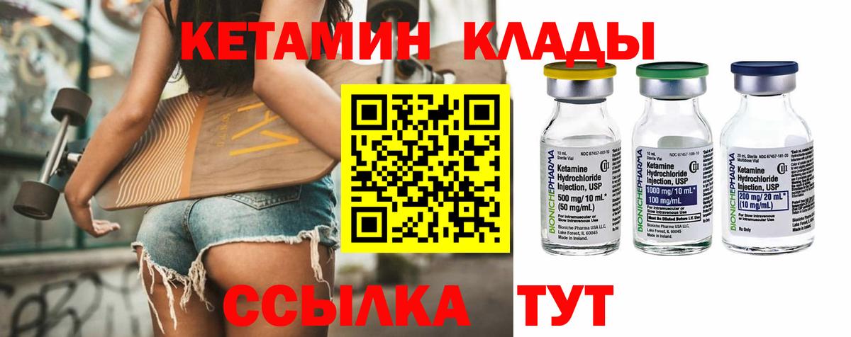 МАРИХУАНА Солнечногорск