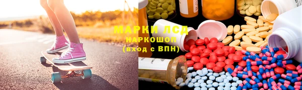 марки nbome Алексеевка