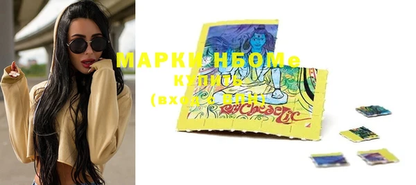 mdma Нязепетровск