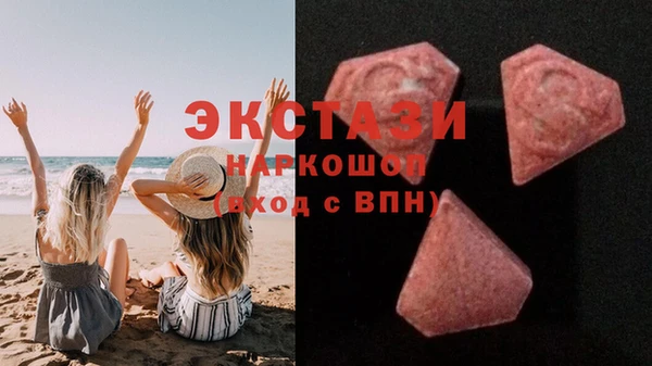 марки nbome Алексеевка