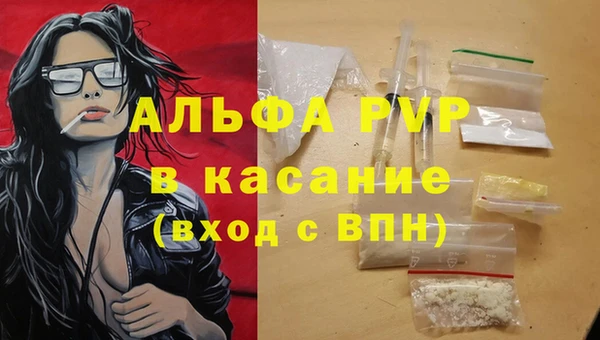 марки nbome Алексеевка