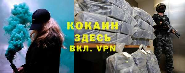 кокаин перу Алексин
