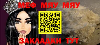 бутират Славгород