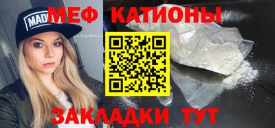 бутират Славгород