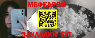 бутират Славгород