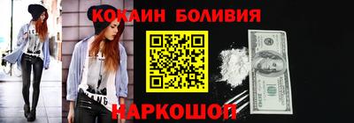 марки lsd Сланцы