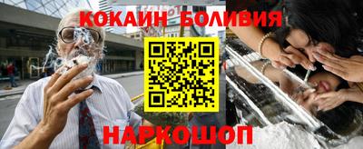 мескалин Славянск-на-Кубани