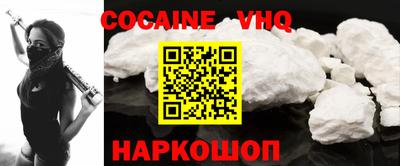 марки lsd Сланцы
