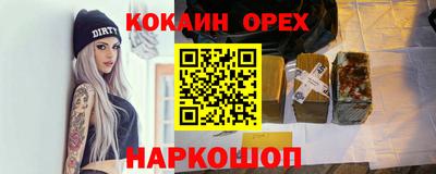 мескалин Славянск-на-Кубани