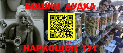 бутират Славгород
