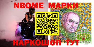 марки lsd Сланцы