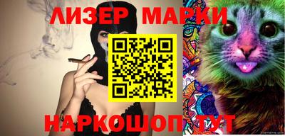 мескалин Славянск-на-Кубани