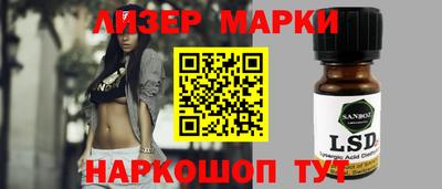 мескалин Славянск-на-Кубани