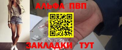 бутират Славгород