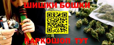 бутират Славгород