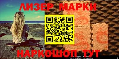 бутират Славгород