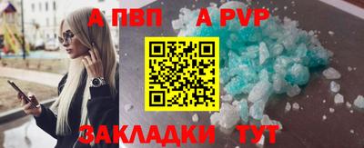 бутират Славгород