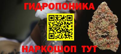 мескалин Славянск-на-Кубани