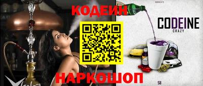 марки lsd Сланцы