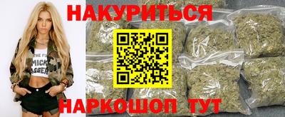 марки lsd Сланцы
