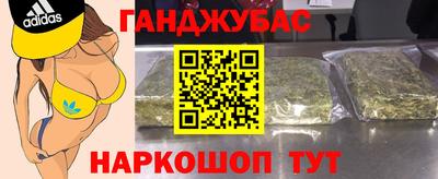 мескалин Славянск-на-Кубани