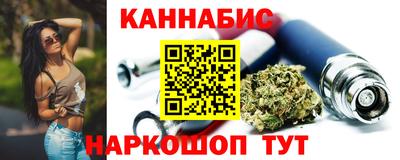 бутират Славгород