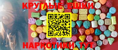 бутират Славгород