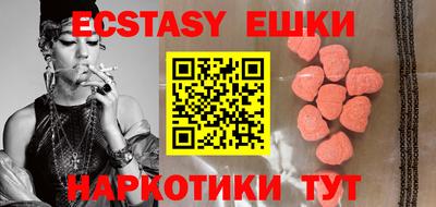 марки lsd Сланцы