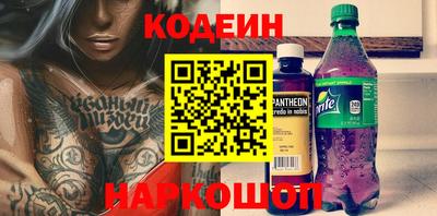 бутират Славгород