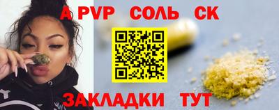 мескалин Славянск-на-Кубани