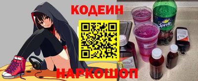 марки lsd Сланцы