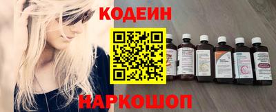 марки lsd Сланцы