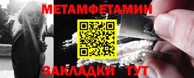 мескалин Славянск-на-Кубани