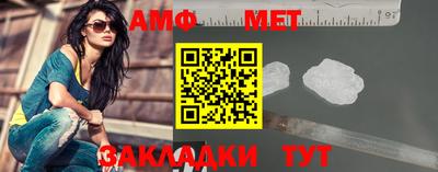 бутират Славгород