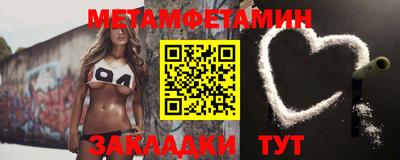 бутират Славгород