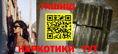 мескалин Славянск-на-Кубани
