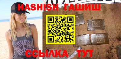 мескалин Славянск-на-Кубани