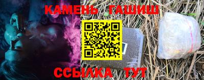 бутират Славгород