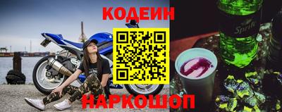 бутират Славгород