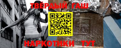 мескалин Славянск-на-Кубани