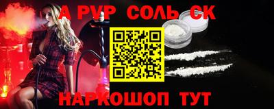 марки lsd Сланцы